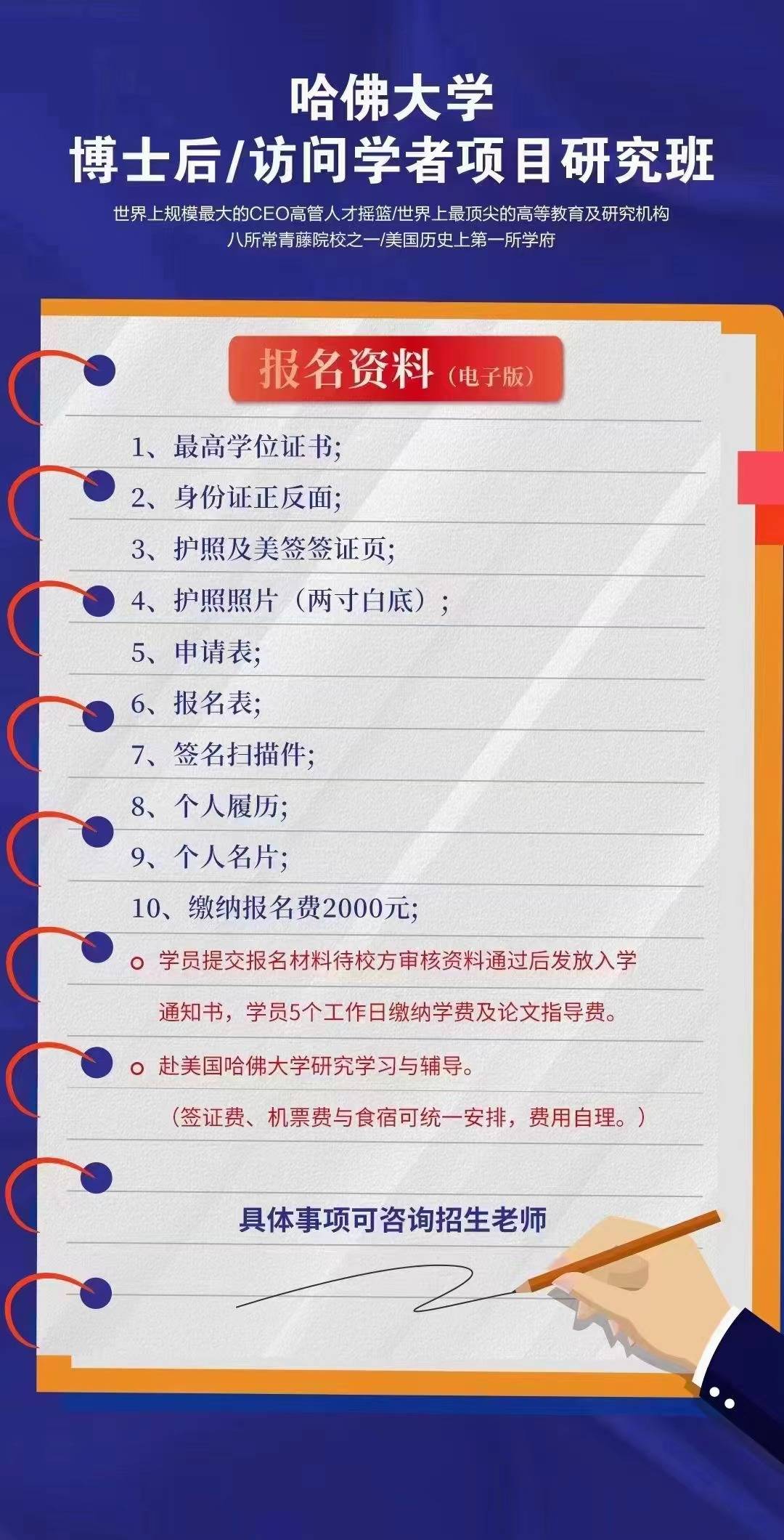 怎样申请非遗 项目（怎么申请非遗保护单位补贴资金） 第3张