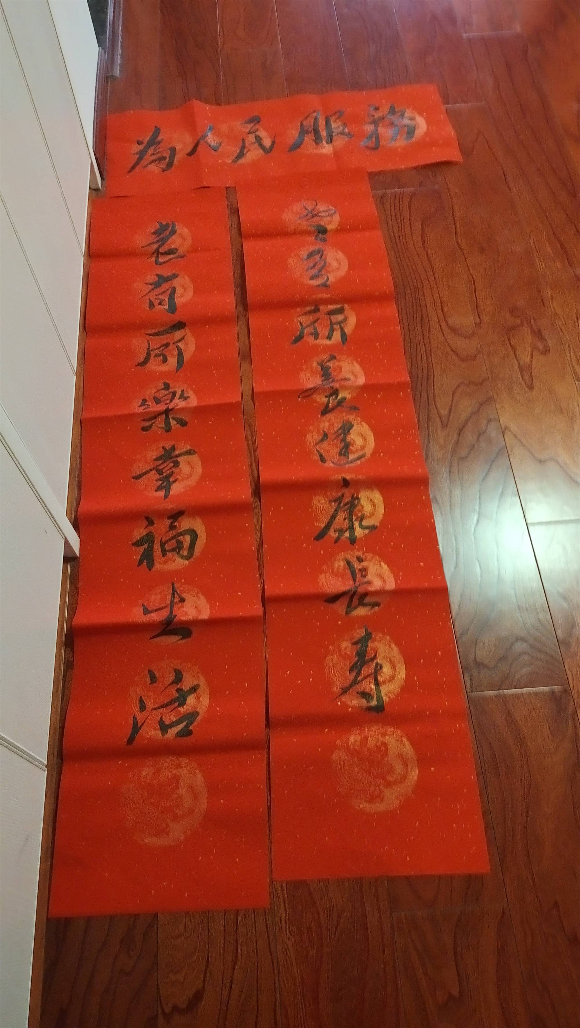 梅楚安义务为白水湖村写春联