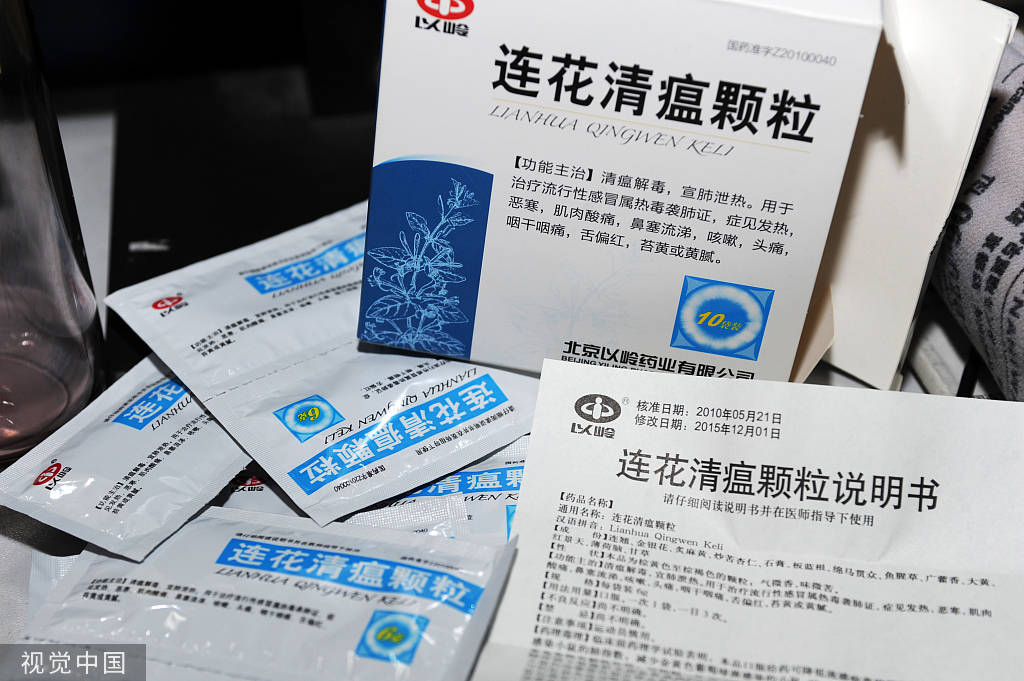 讣告提及连花清瘟被发律师函,企业大度点是不是更好?_搜狐网