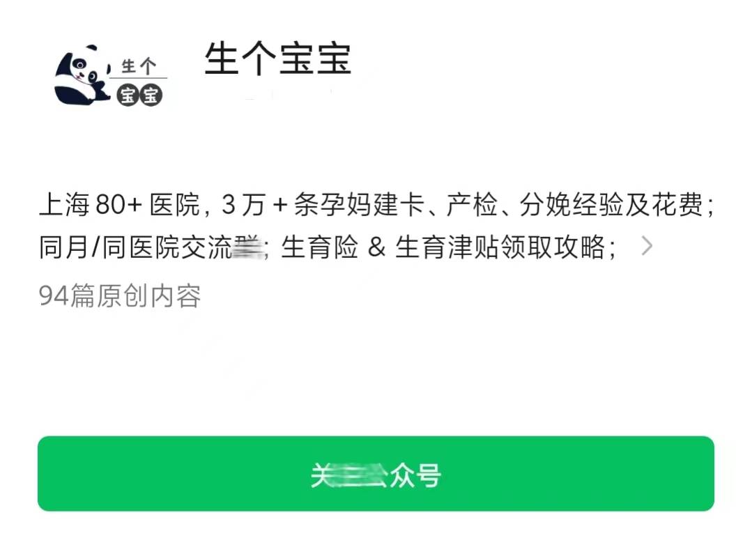 居然可以这样（恶搞妈妈怀孕图片大全真人）妈妈恶搞宝宝的说说 第3张