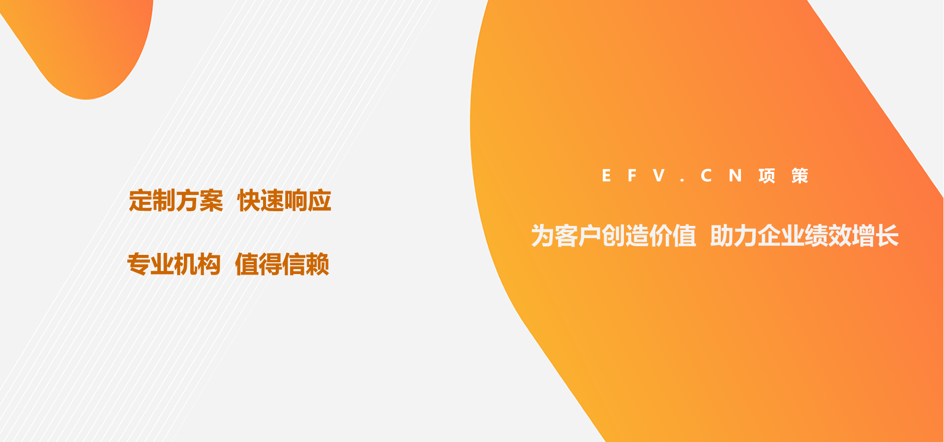 定制研发项目管理实战培训