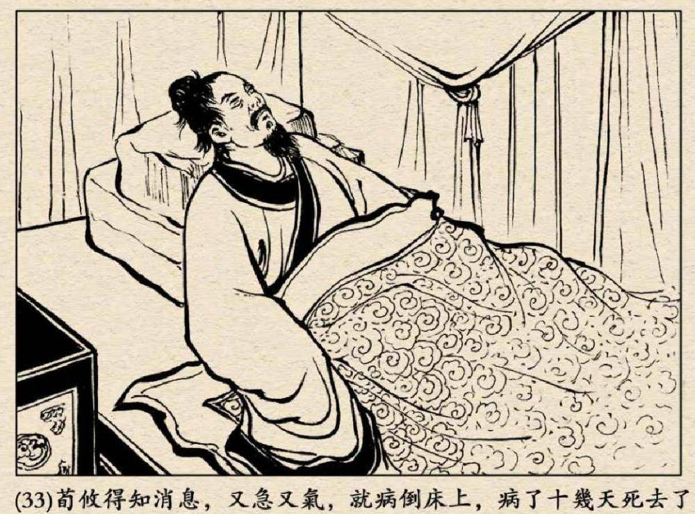 而且都是坏绰号.军内谓惇曰盲侯.惇恶之.军内谓(渊)白地将军.