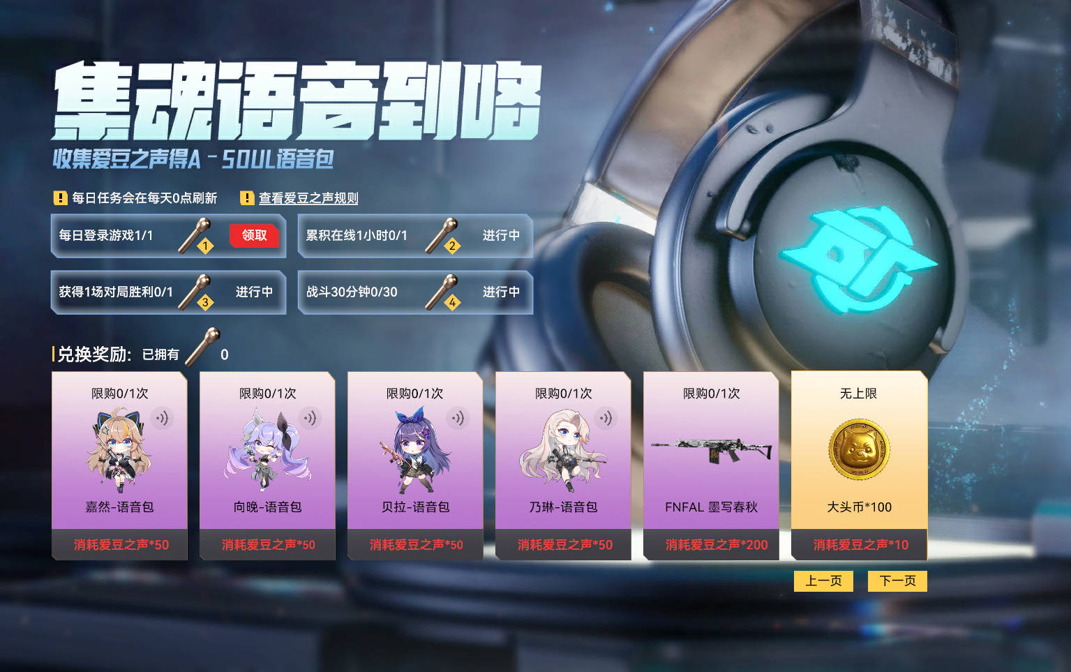 直播期间将全服放送史诗武器「ump45熔金」和a级次生方晶道具,即刻