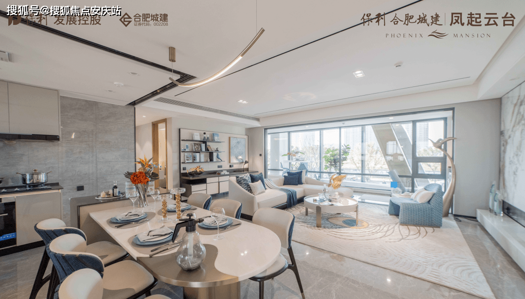 2023首页:保利凤起云台售楼处电话_#保利凤起云台价格详情 | 最新楼盘动态!_项目_商业_南京