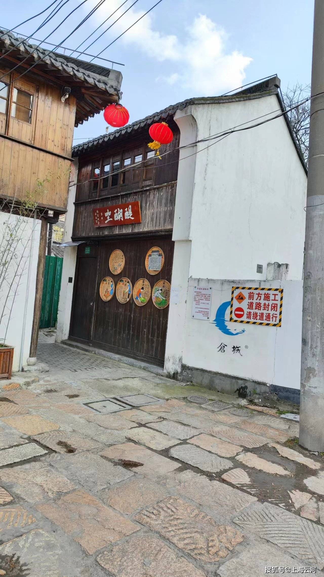仓城老街,在上海松江,历史沧桑 ( 5 )-搜狐大视野-搜狐新闻