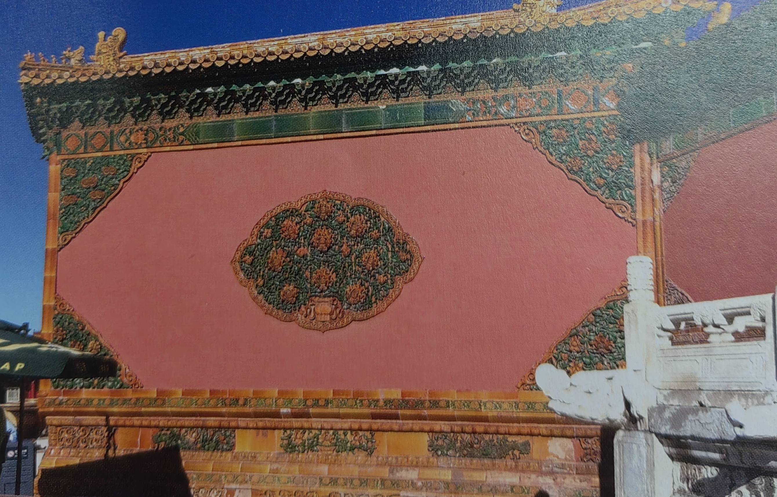 健走队的人和事(456)春节特刊(十三)_影壁_琉璃_花门