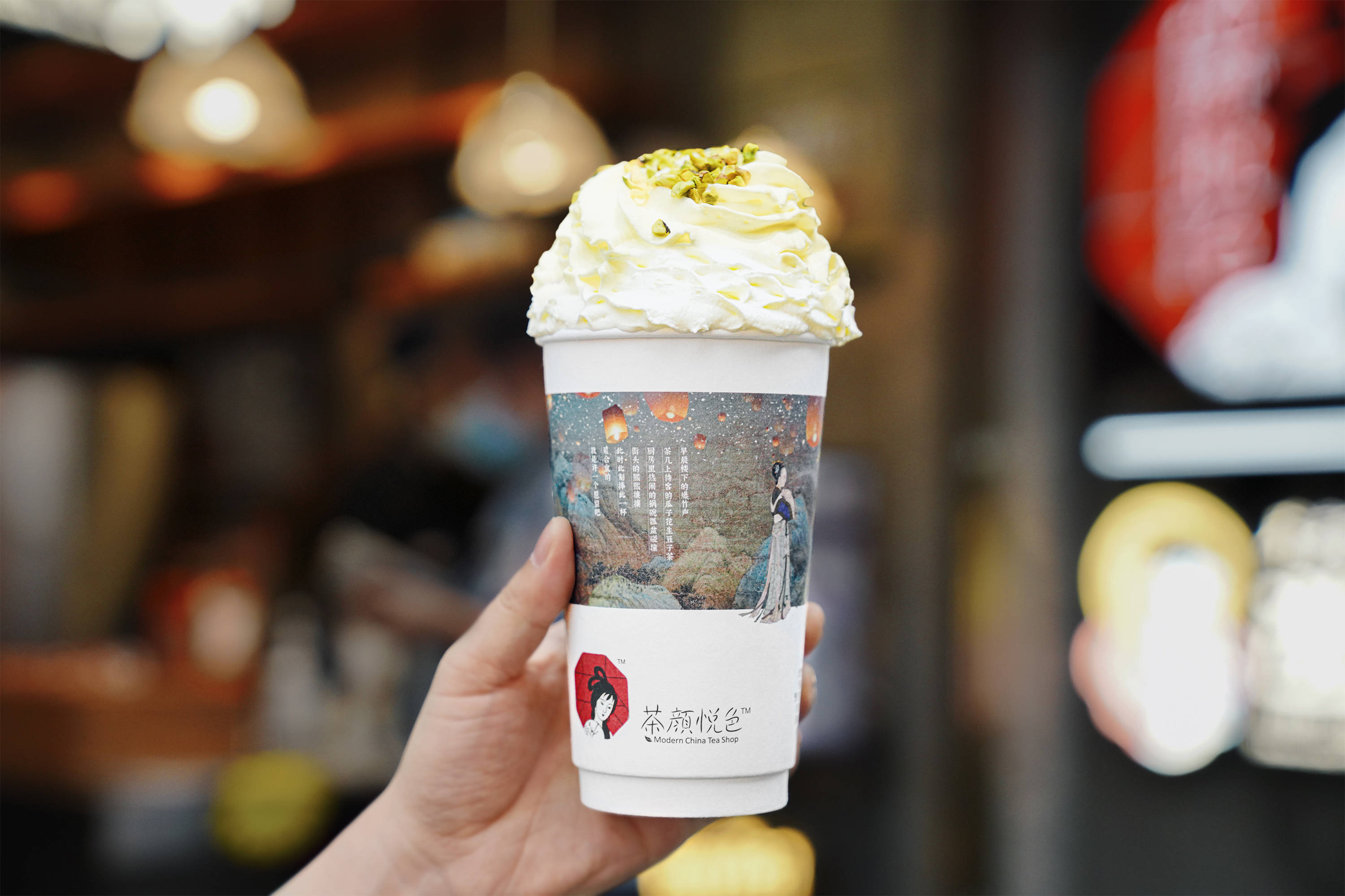 【雨天半价】:正价购买任意作品或零售产品,第二杯买[筝筝纸鸢]可享8