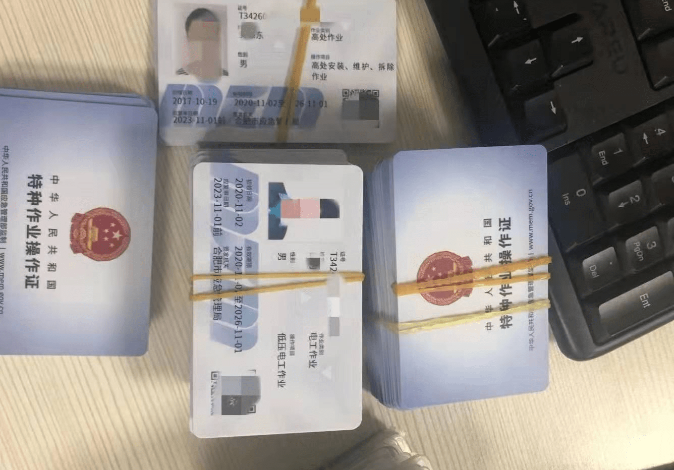 电工证怎么考 在哪里报名_作业_考试_证书