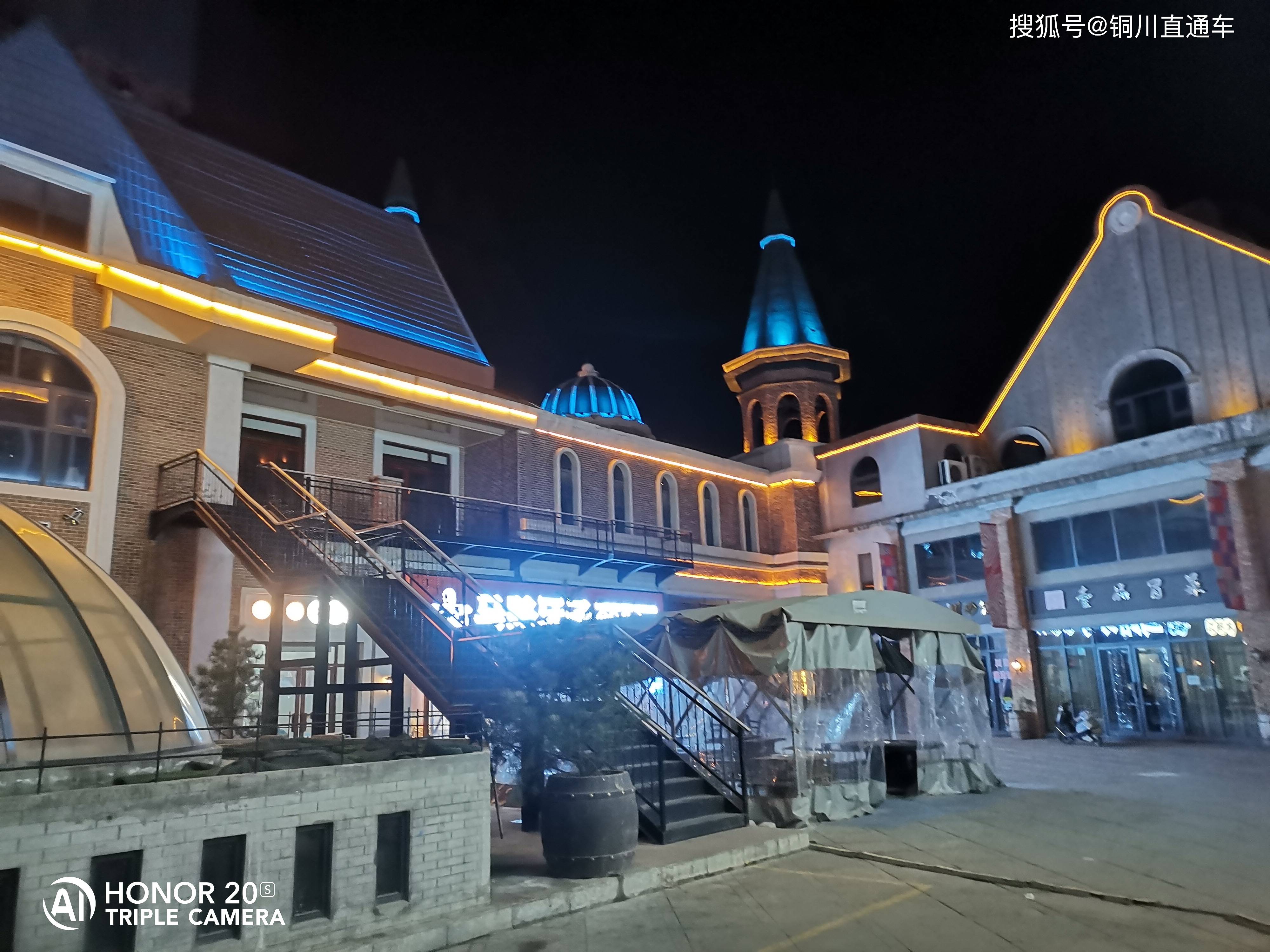 铜川老区工人文化宫