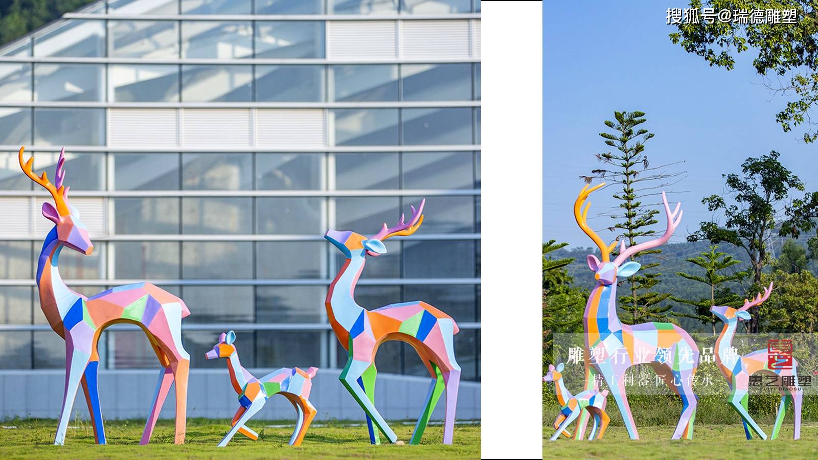 玻璃钢几何鹿动物雕塑_鹿群_吉祥_人们