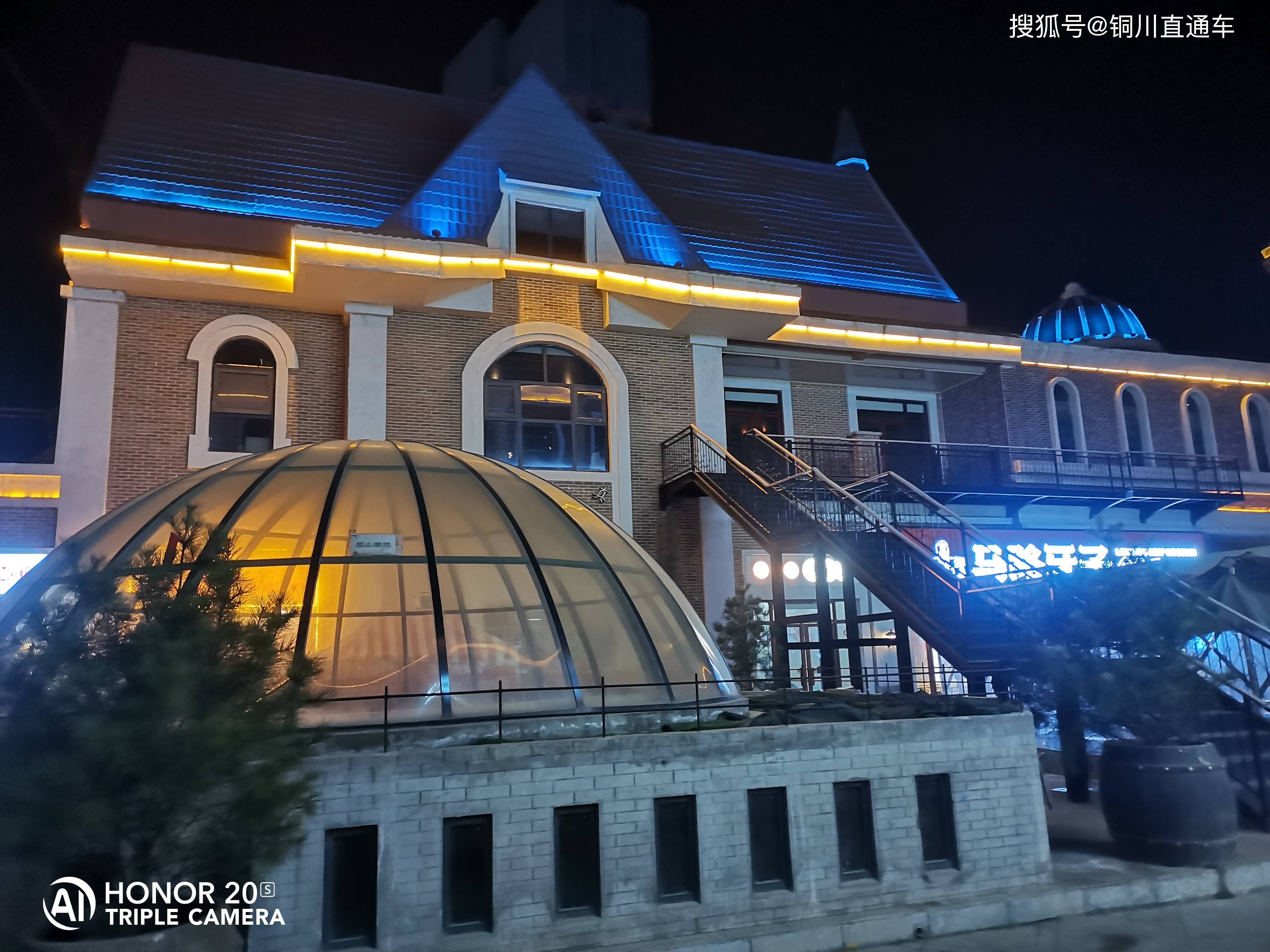 铜川老区工人文化宫