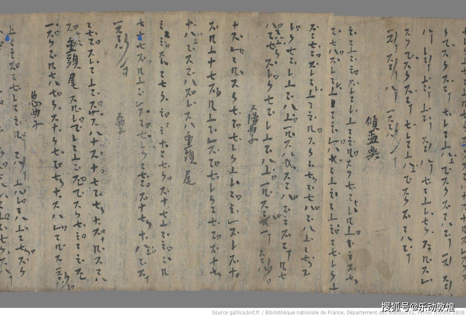 不断有人试图解读这份古谱,但即便耗尽一生,天书仍是天书