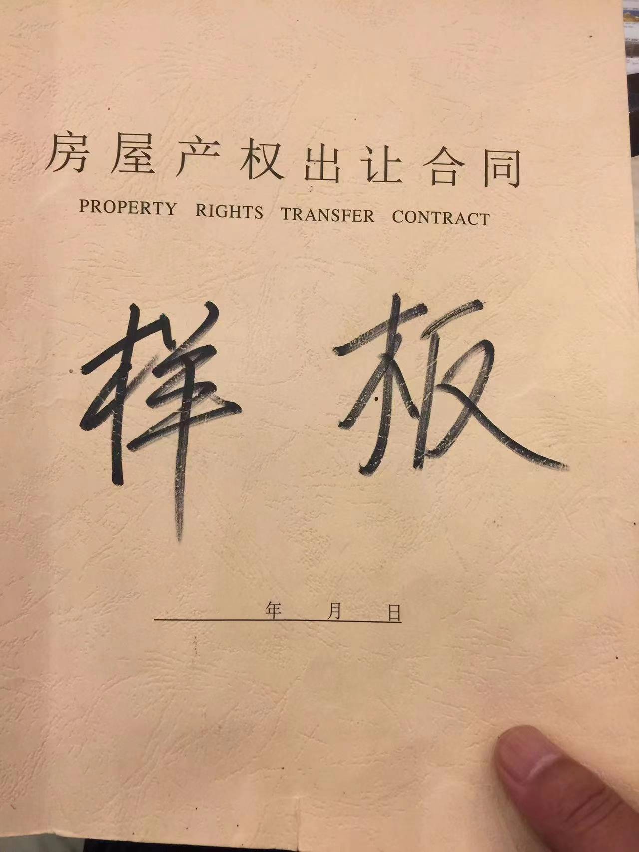 深圳小产权房拆迁到底有没有赔偿?_手机搜狐网