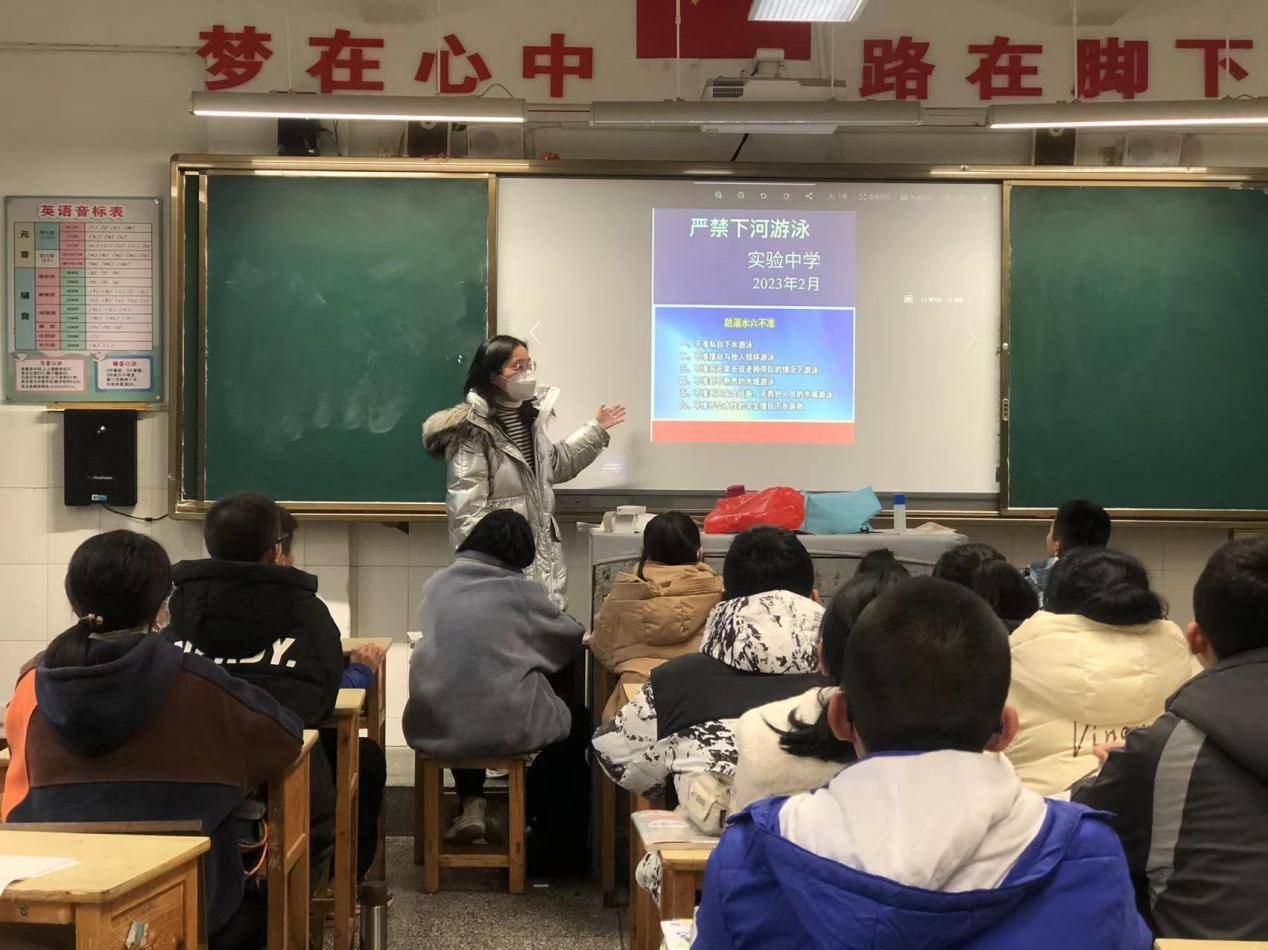 邵武市实验中学积极开展安全教育"开学第一课"活动_工作_检查_进行