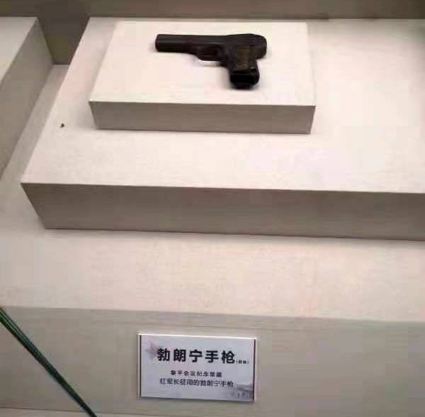 红军长征纪念馆展品图片