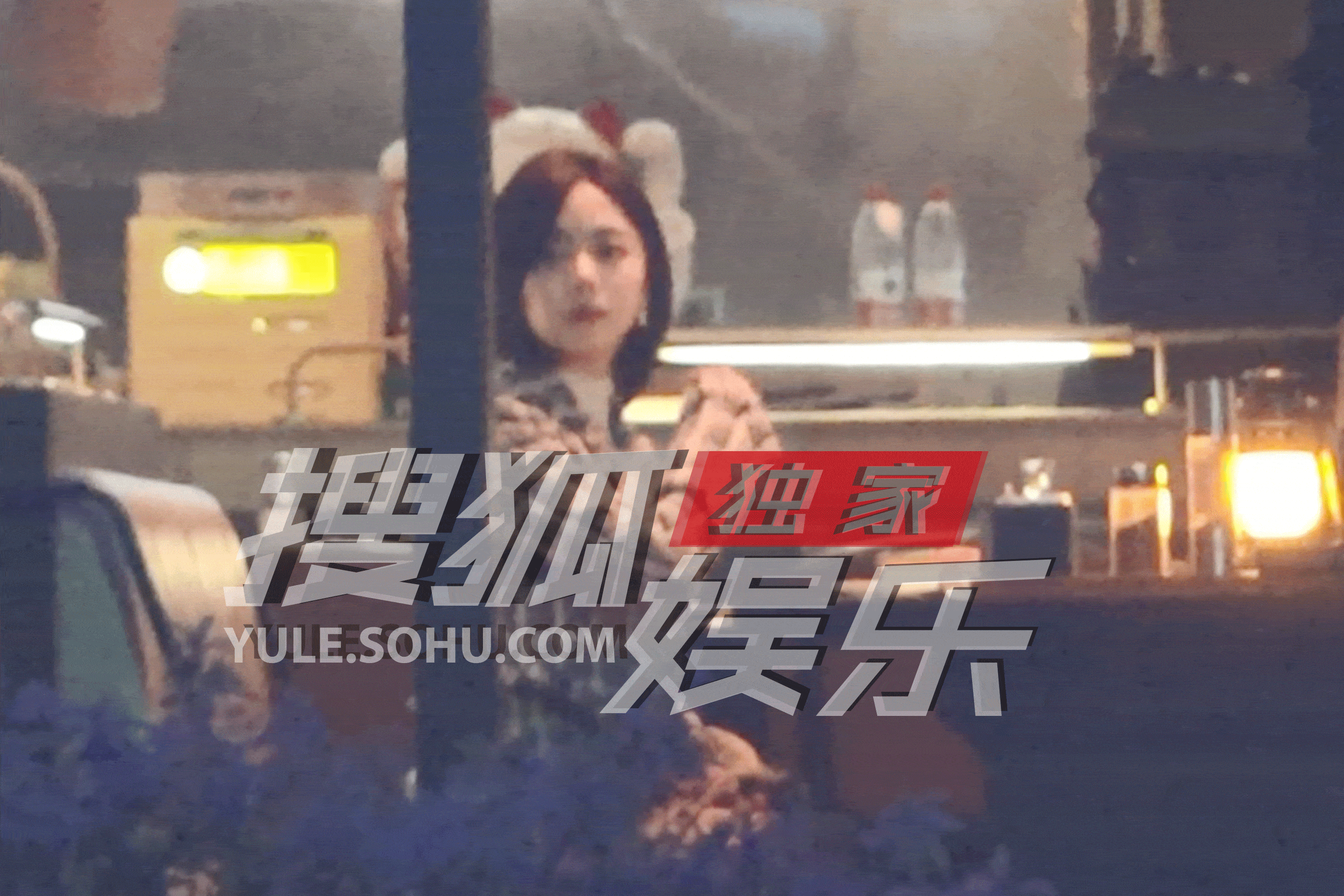 许凯谭松韵新剧开拍 餐桌前两人看上去都有点拘谨-搜狐大视野-搜狐新闻