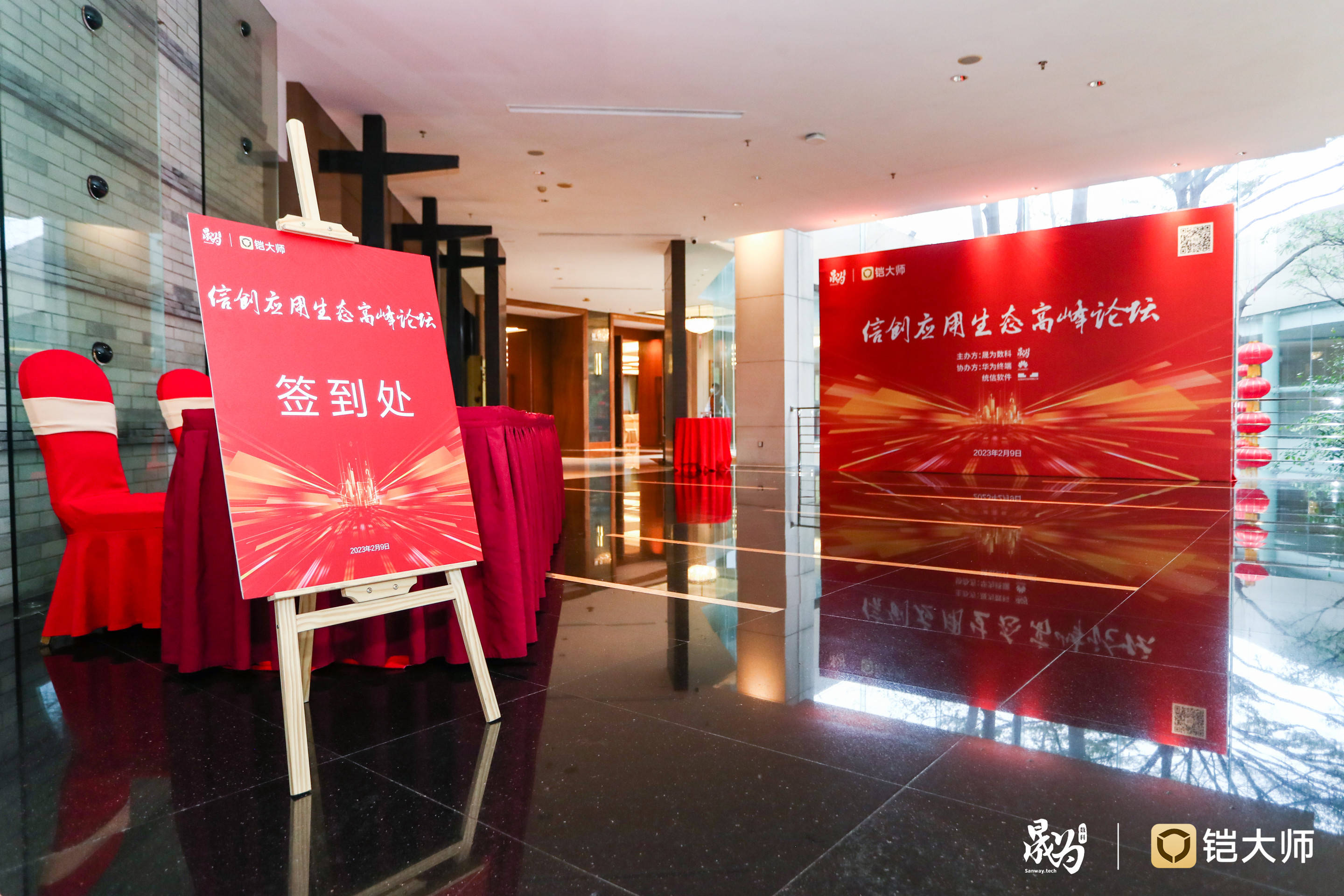鎧大師云應(yīng)用平臺單機(jī)版發(fā)布，與華為共建信創(chuàng)生態(tài)最佳解決方案 