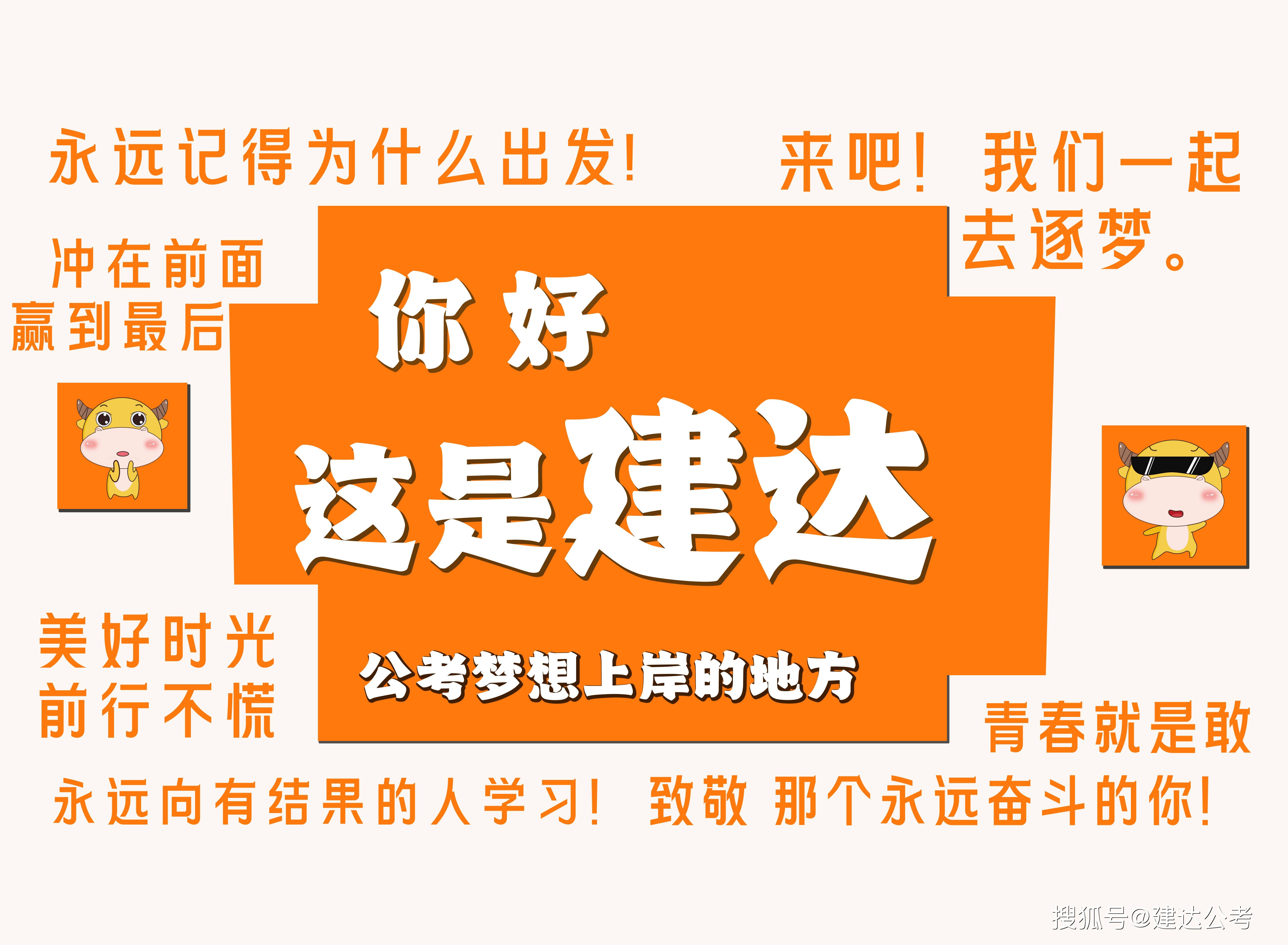 这都可以？（qzzn公务员考试论坛）2021国家公务员考试信息网 第1张