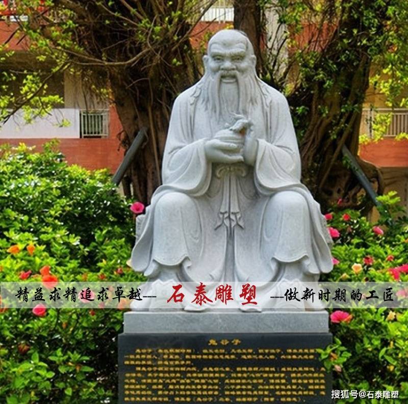 纵横家创始人