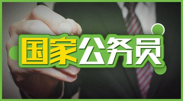 怎么可以错过（山西公考网）山西公考网公众号 第1张