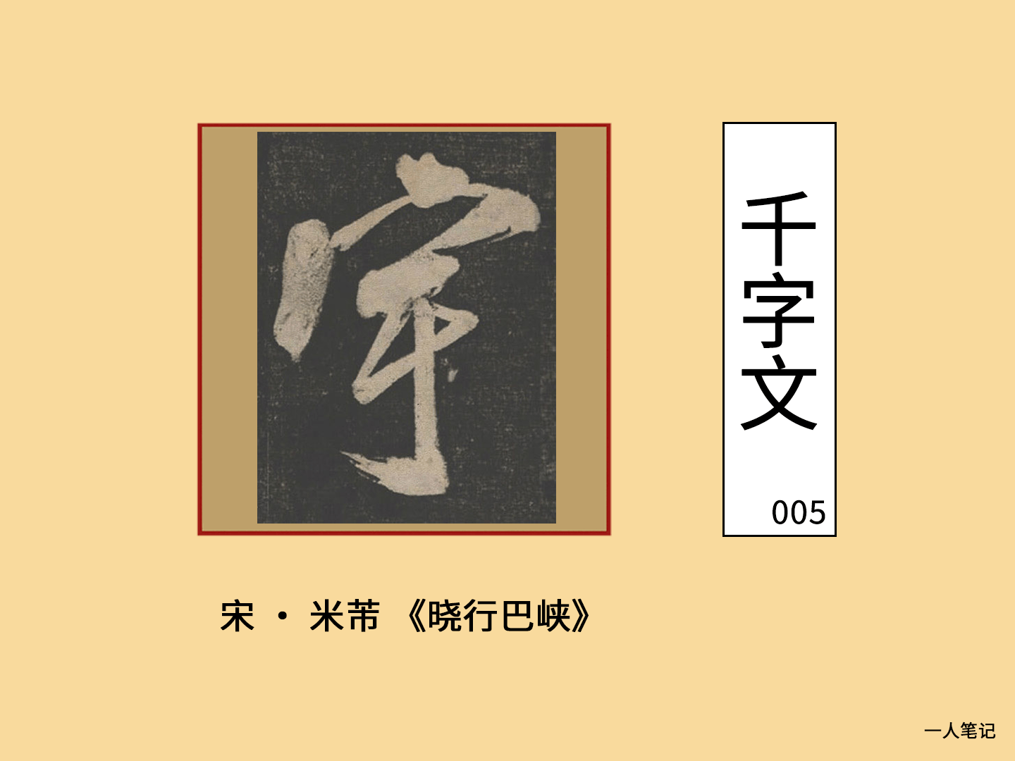 宇字怎么写好看-搜狐大视野-搜狐新闻