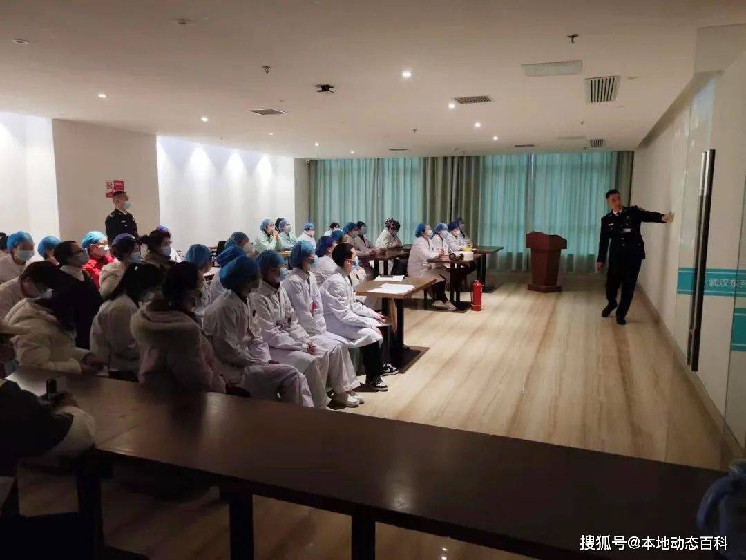 防患于未“燃”——武汉名逸病院开展消防平安培训