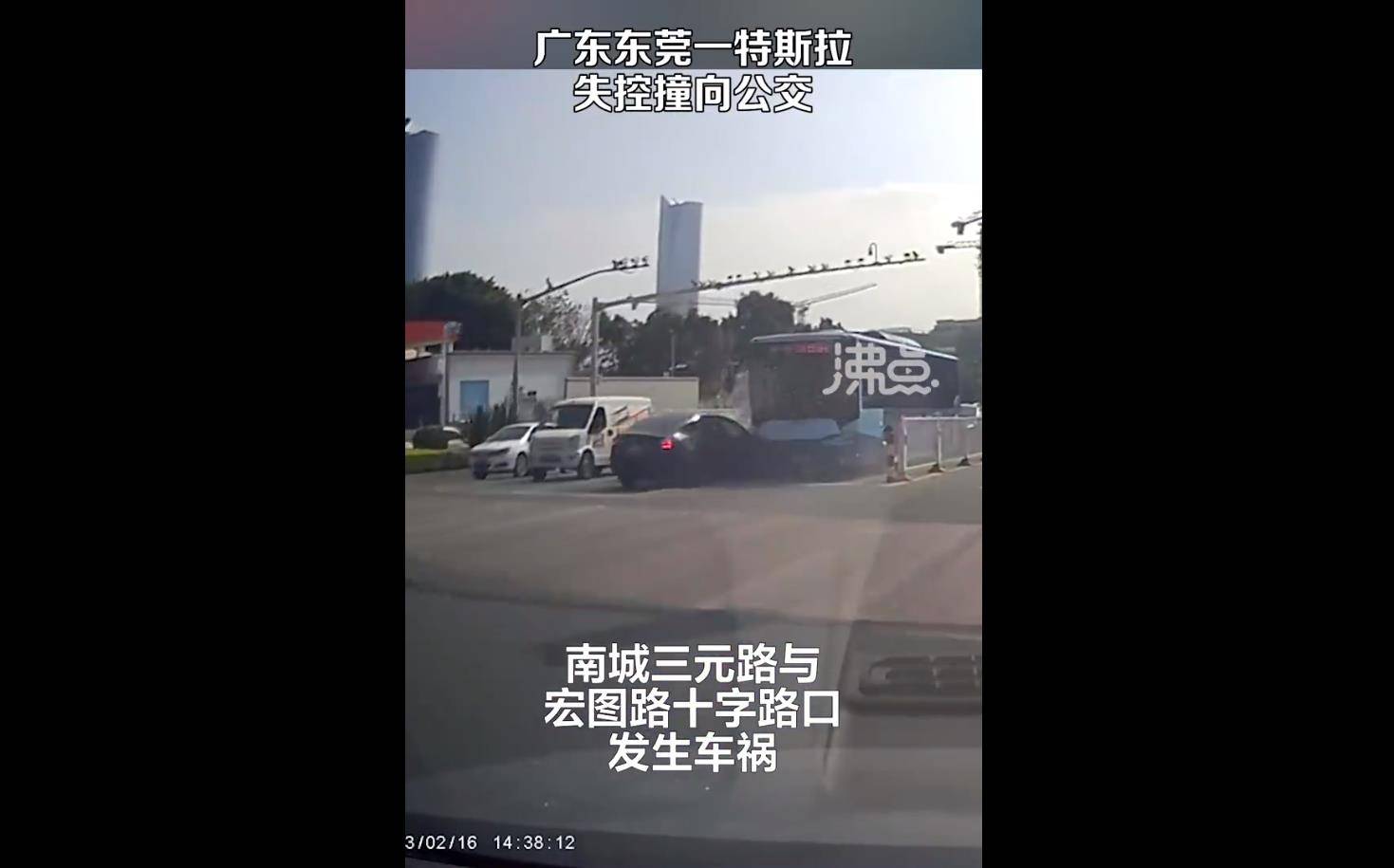 一特斯拉model 3起步后径直撞向公交车 事故原因有待调查搜狐汽车搜狐网 2777