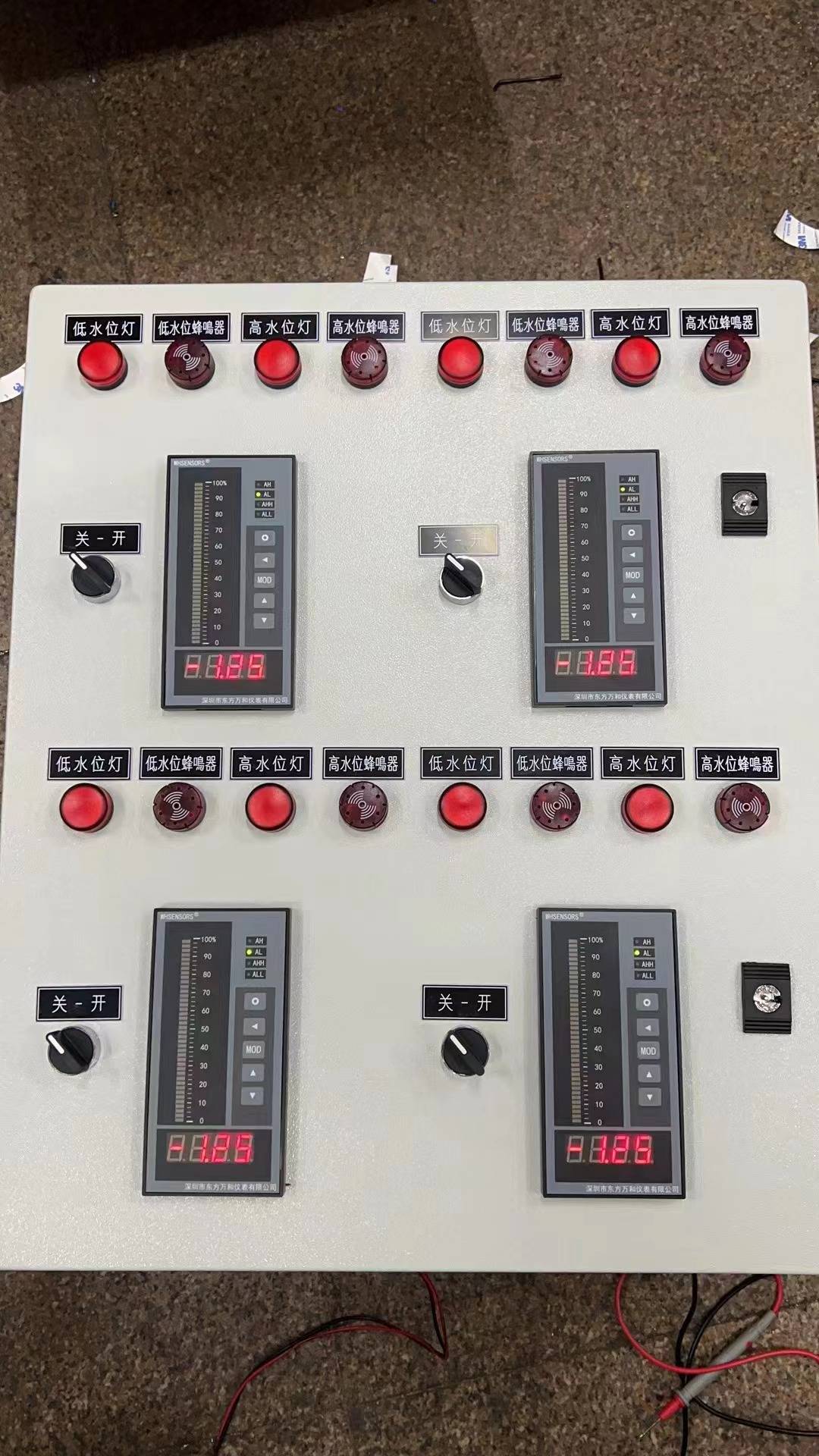水位传示仪水深1500mm_显示_报警_控制室
