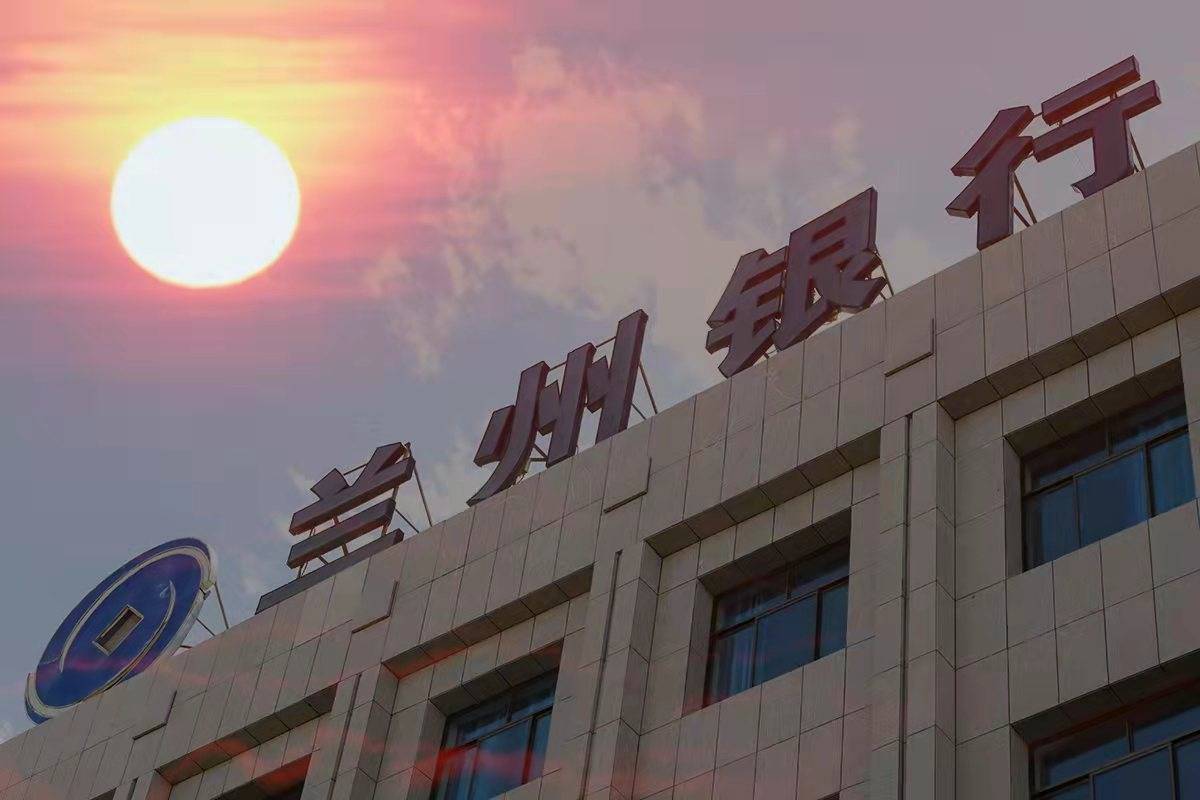 甘肃银行有贷款业务吗(甘肃银行贷款有宽限期吗)