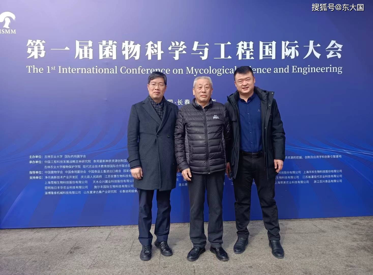 浙江景宁县蘑菇科普展览馆:文创艺术品在吉林农大教授李玉院士前亮眼