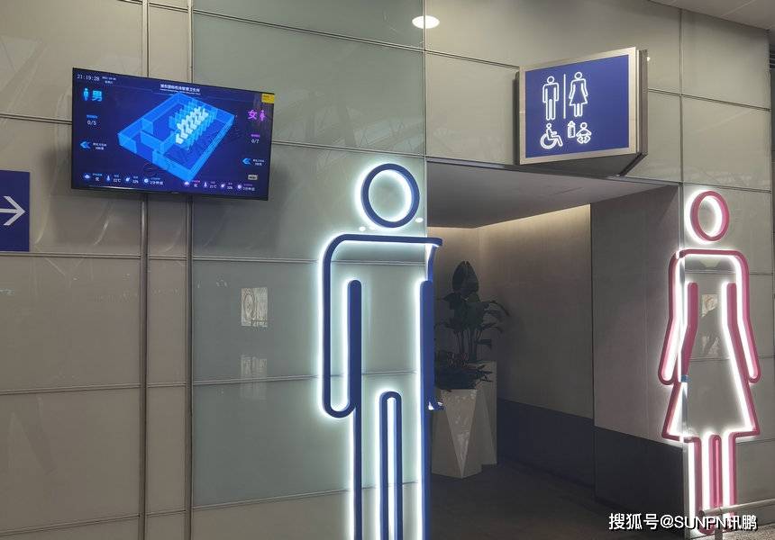 机场智能厕所剩余厕位统计环境监测_智慧_旅客_国际