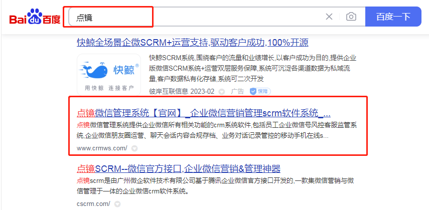 注销企业可以在企查查删除吗（注销多久后企查查更换状态） 第2张