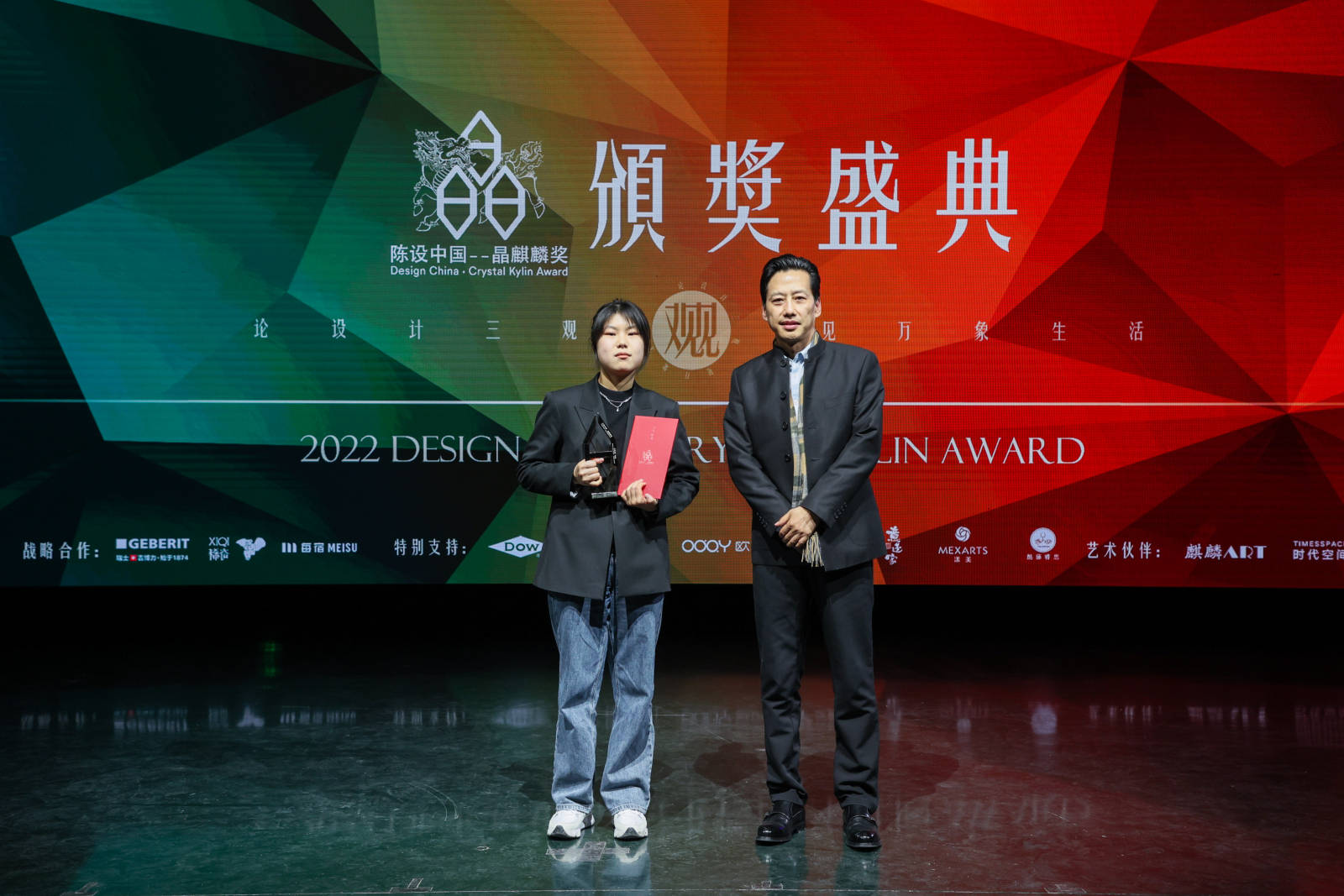 第十三届【陈设中国·晶麒麟奖】颁奖盛典荣耀再现行业盛事_设计_作品