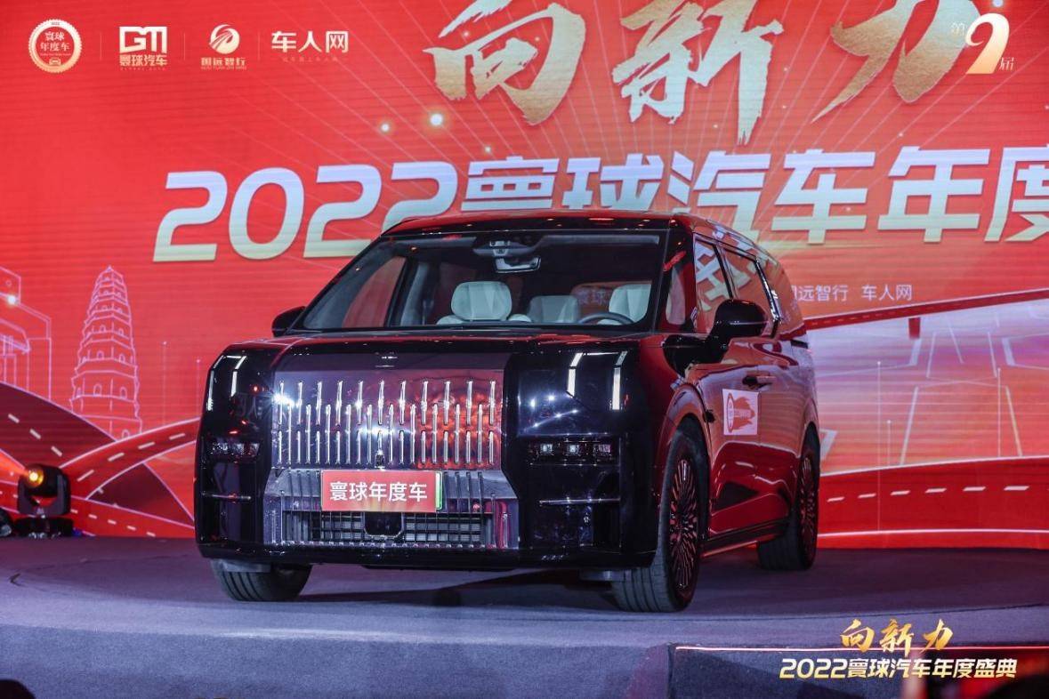 极氪009摘夺2022寰球汽车年度车大奖 新汽车下半场更需“向新力”_搜狐汽车_搜狐网