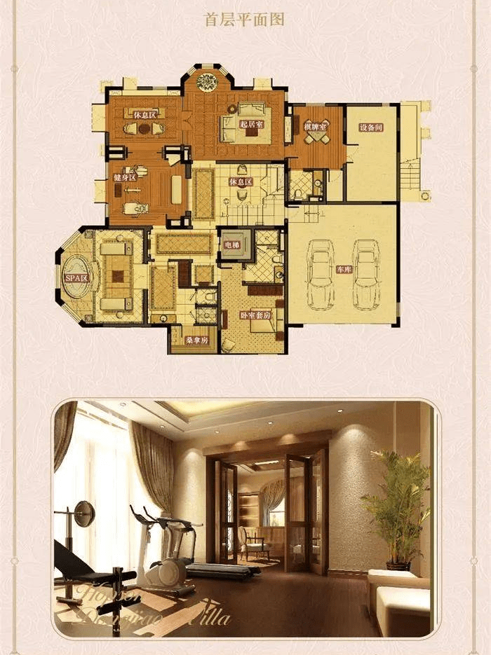 户型 约1094㎡在售房源共分四种户型:小区总平面图【合生·东郊别墅】