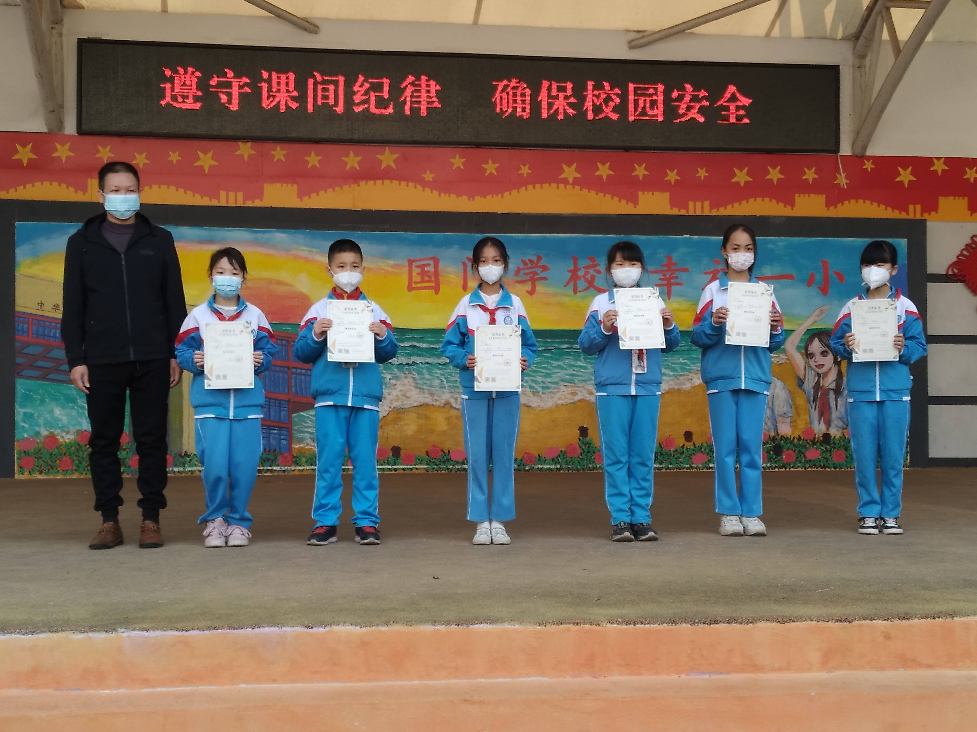 龙岩东兴小学图片