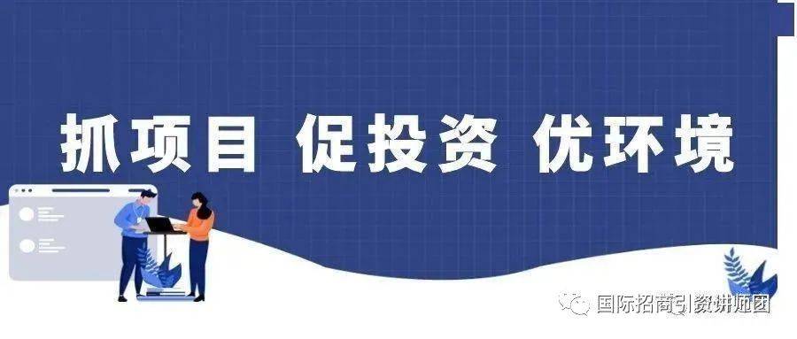 艾建強教授在洛陽考察招商引資企業四季沐歌與洛龍產