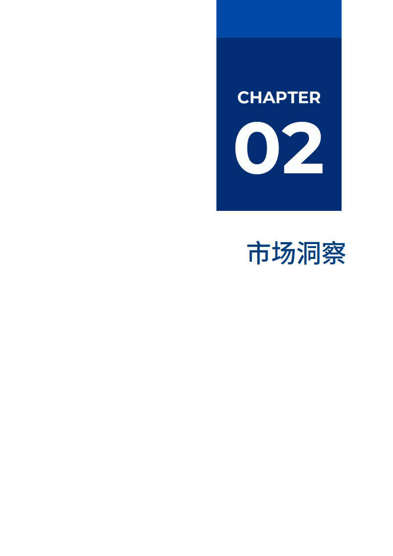 2022爱阐发 · DataOps厂商全景陈述（附下载）