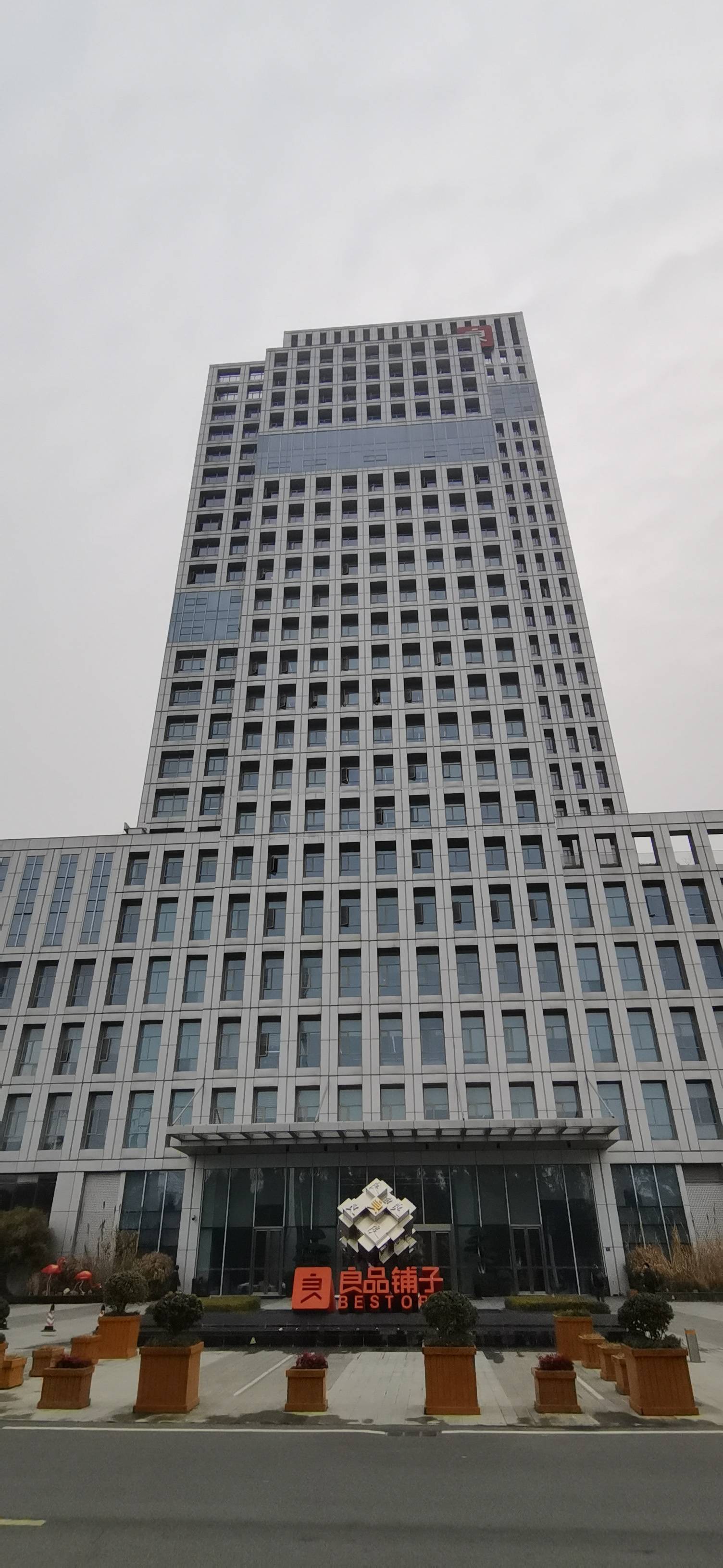 尹语堂走进良品铺子_南昌县_武汉_社会