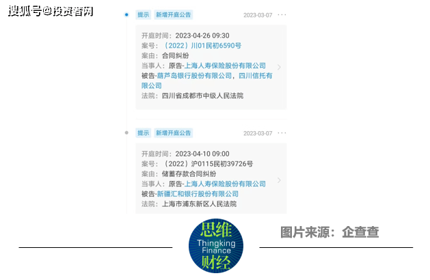 真没想到（企查查历史开庭公告和经营纠纷提示信息可以撤销吗？） 第4张