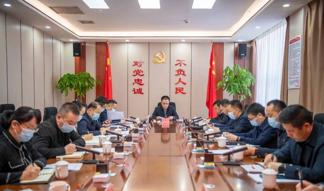 县委书记,县委审计委员会主任李中华主持会议并讲话