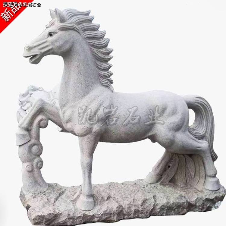 石雕马介绍 八骏马石雕图片_岩石_精神_人类