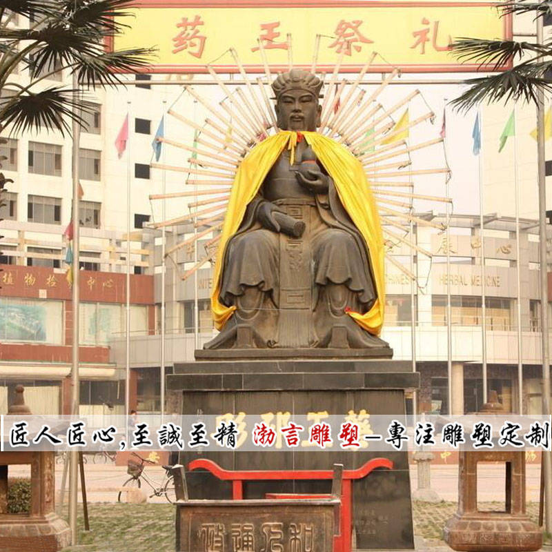 邳彤——药王东汉中兴名将_安国市_太守_河北省衡水市