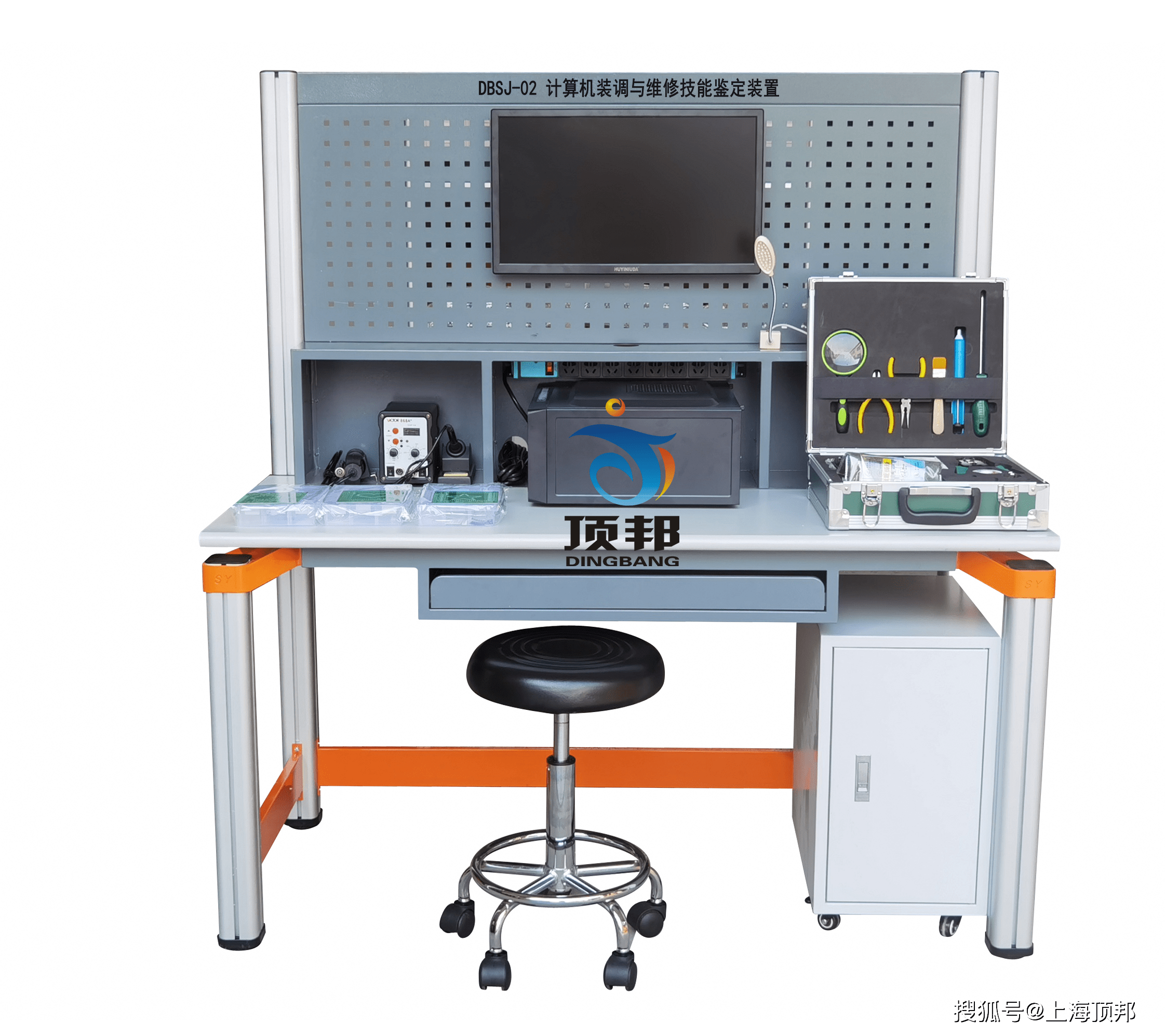计算机装调与维修技能鉴定装置,计算机组装与维修实训设备