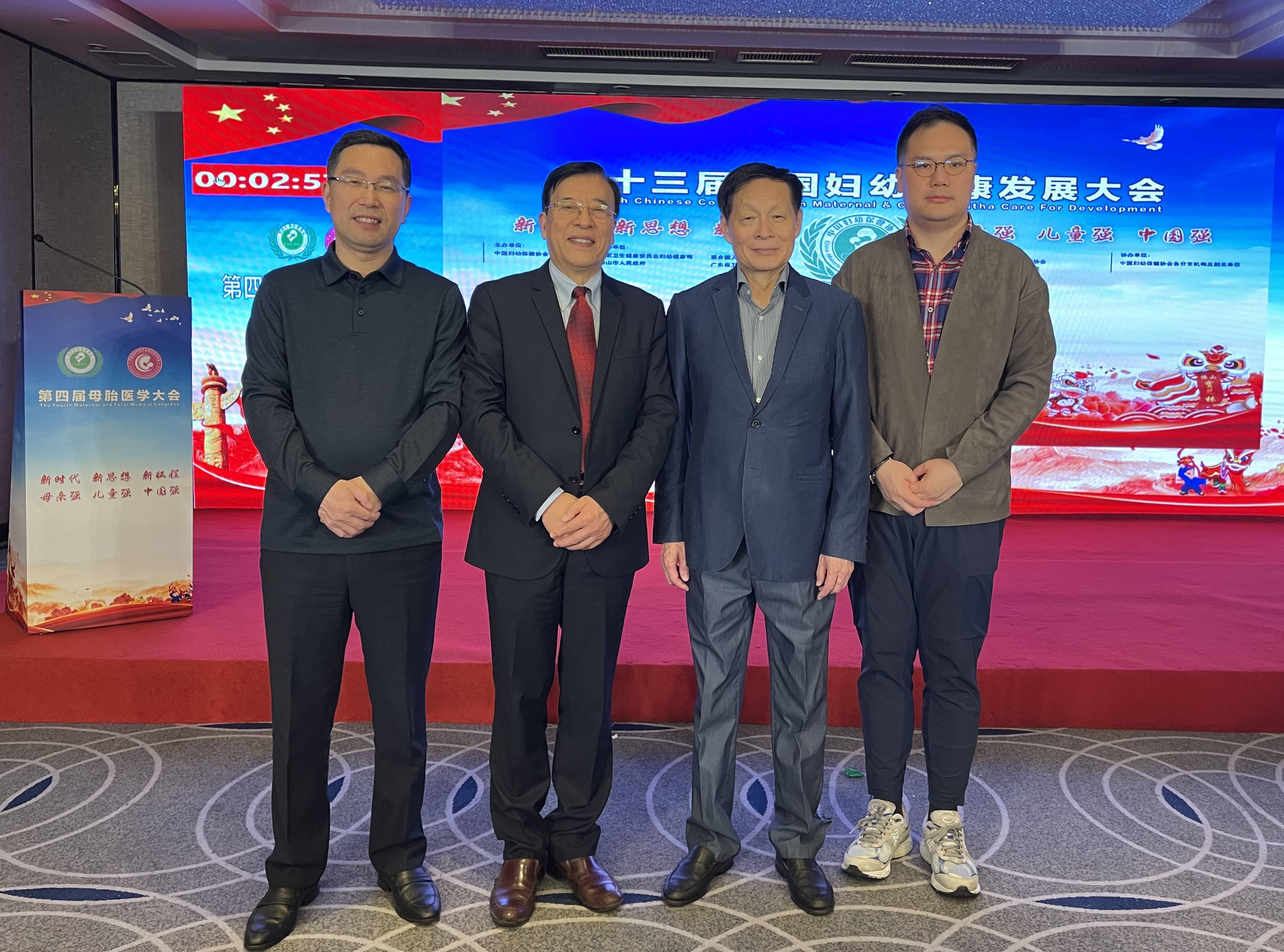 梅峰秘书长出席第十三届中国妇幼健康发展大会_服务_保障_广东省