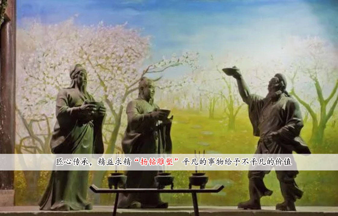 桃园三结义雕塑作品欣赏-搜狐大视野-搜狐新闻