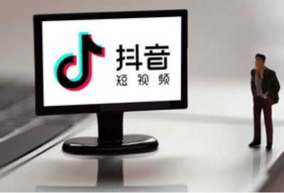 极创汇：抖音小店什么是标品