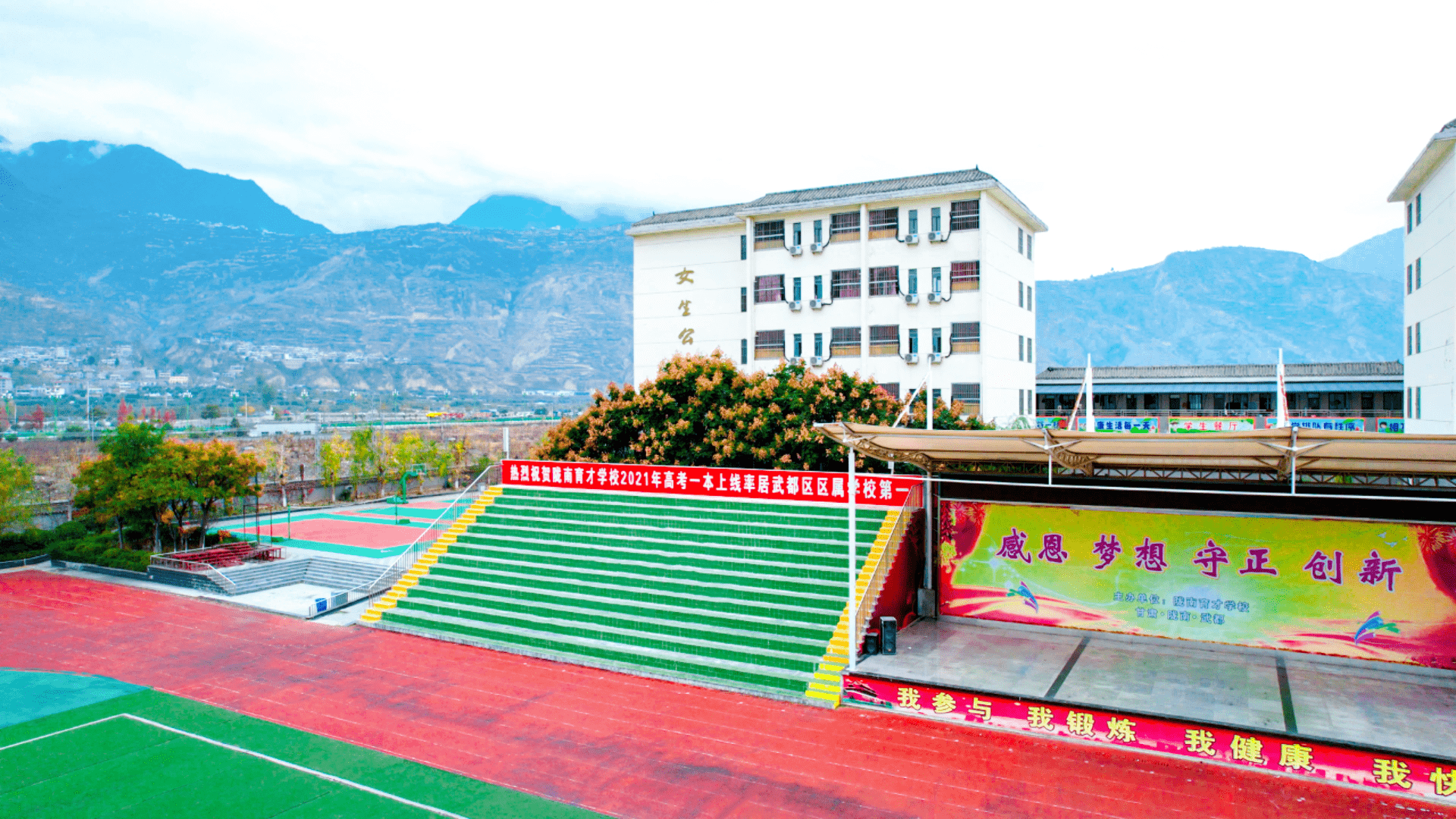 陇南育才学校2023年教师招聘公告第1期