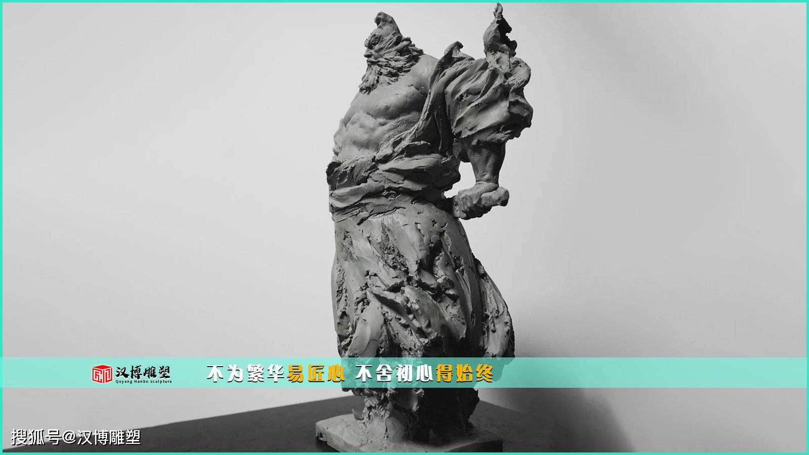 钟馗主题雕塑-捉鬼大神-搜狐大视野-搜狐新闻
