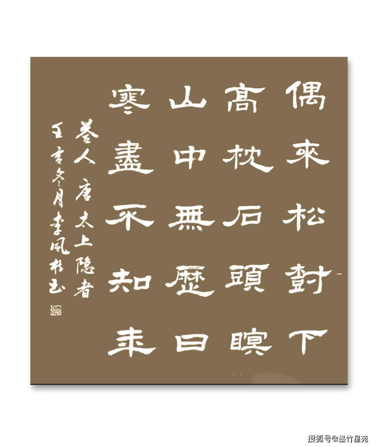 【书画长廊】墨竹(李风枝)/书法精品选刊(二十一)_河南_鹤壁_教育